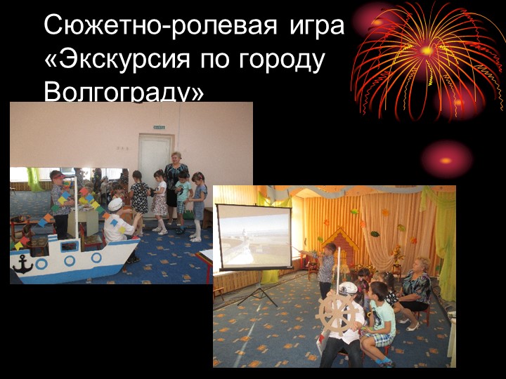 Презентация по патриотическому воспитанию