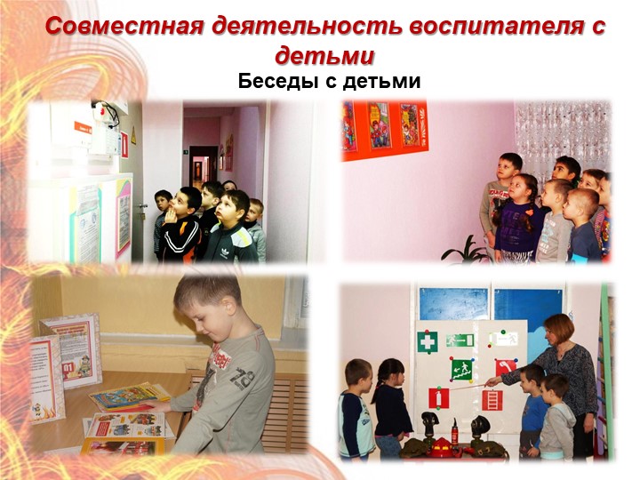 Опыт работы по теме «Развитие художественно – творческих способностей детей, через ознакомление искусством бумажной пластики - оригами».