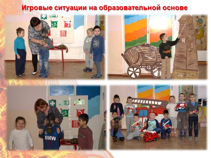 Опыт работы по теме «Развитие художественно – творческих способностей детей, через ознакомление искусством бумажной пластики - оригами».