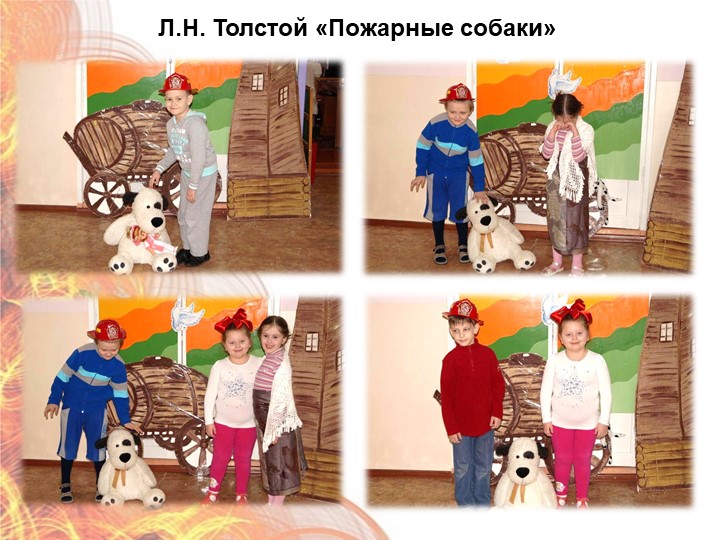 Опыт работы по теме «Развитие художественно – творческих способностей детей, через ознакомление искусством бумажной пластики - оригами».