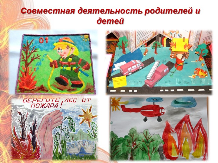 Опыт работы по теме «Развитие художественно – творческих способностей детей, через ознакомление искусством бумажной пластики - оригами».
