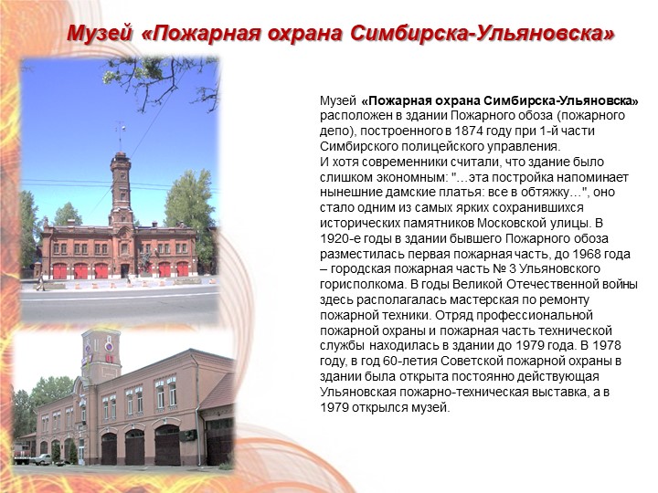 Опыт работы по теме «Развитие художественно – творческих способностей детей, через ознакомление искусством бумажной пластики - оригами».