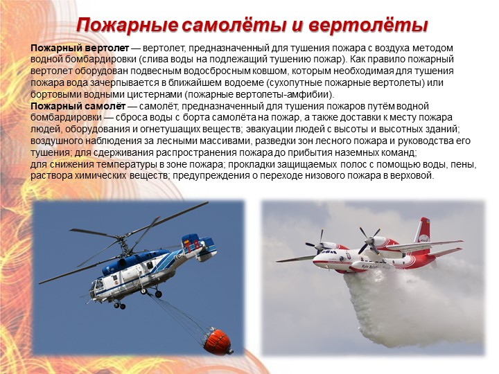 Опыт работы по теме «Развитие художественно – творческих способностей детей, через ознакомление искусством бумажной пластики - оригами».