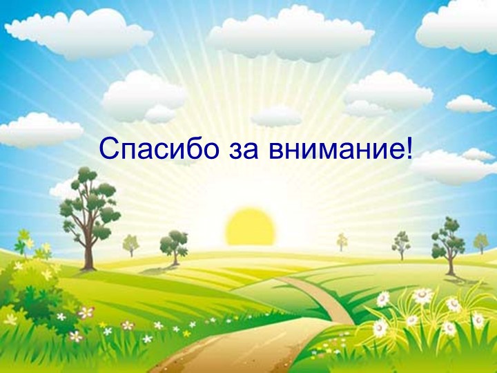 РАЗВИТИЕ КОММУНИКАТИВНЫХ УМЕНИЙ У ДЕТЕЙ СТАРШЕГО ДОШКОЛЬНОГО ВОЗРАСТА ПОСРЕДСТВОМ СЮЖЕТНО-РОЛЕВОЙ ИГРЫ