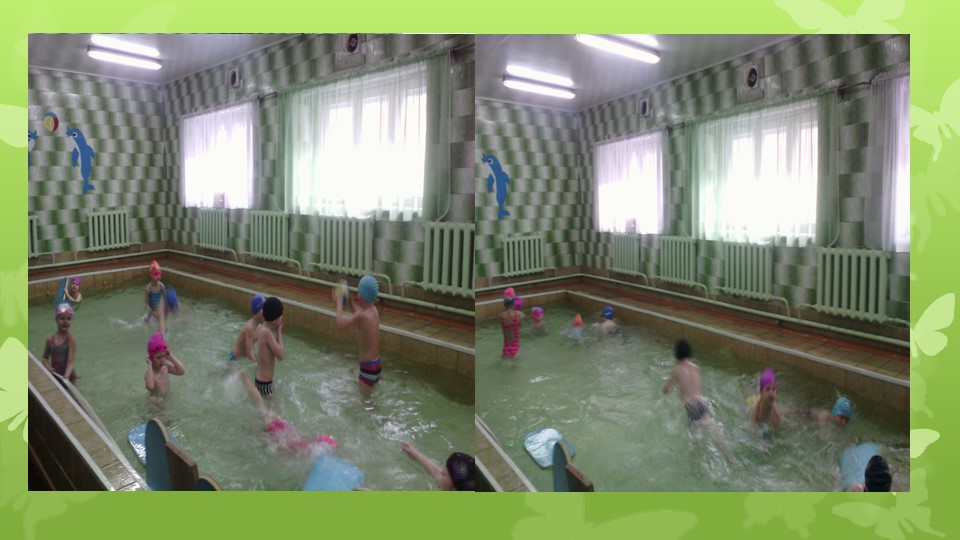 Презентация по плаванию "Секция бассейн"