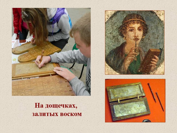 Исследовательская работа детей "Бумага и ее свойства"