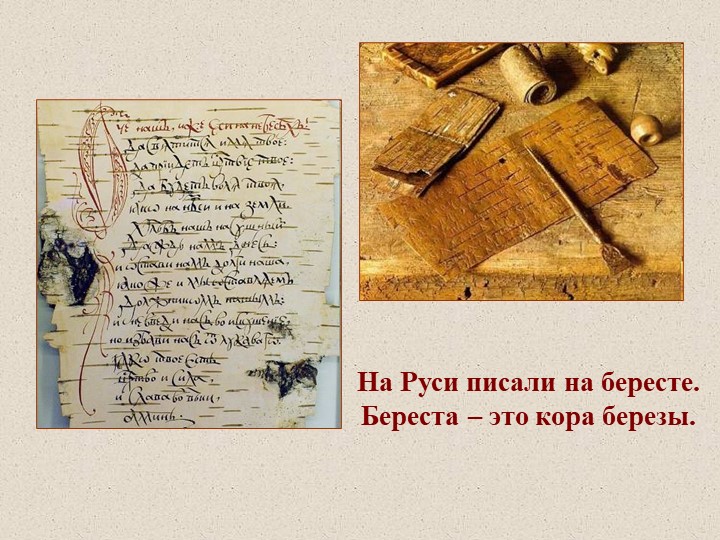 Исследовательская работа детей "Бумага и ее свойства"