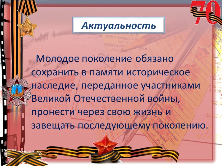 Проект "Покормите птиц зимой"
