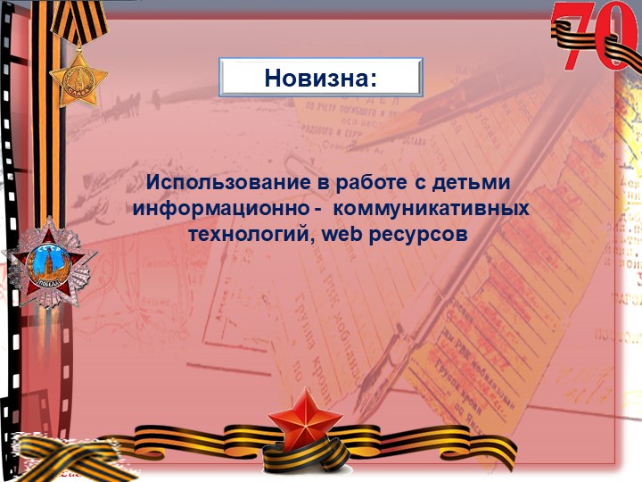 Проект "Покормите птиц зимой"