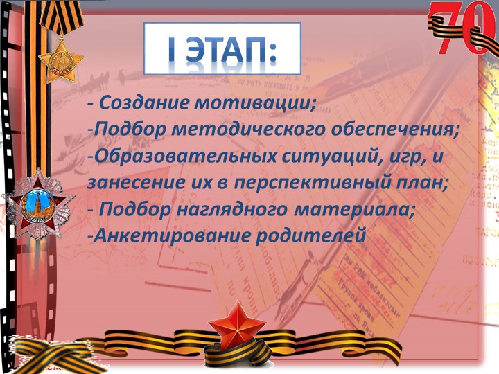 Проект "Покормите птиц зимой"