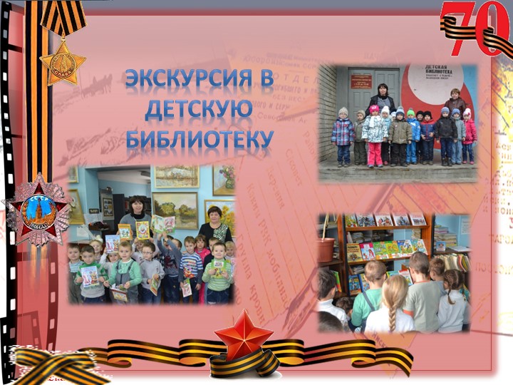 Проект "Покормите птиц зимой"