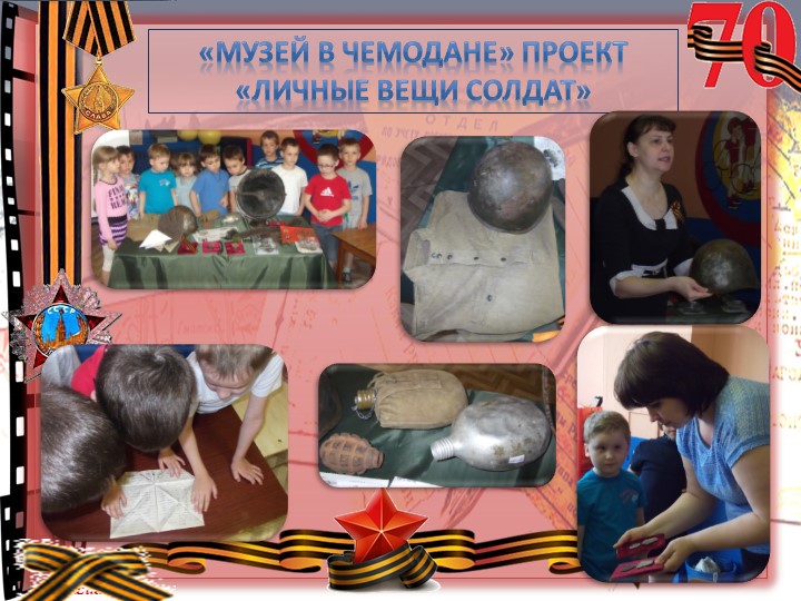 Проект "Покормите птиц зимой"