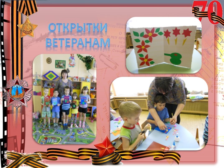 Проект "Покормите птиц зимой"