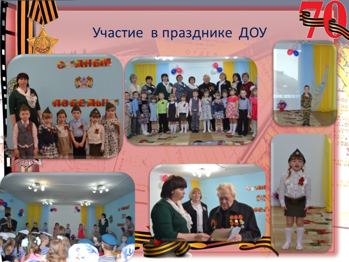 Проект "Покормите птиц зимой"