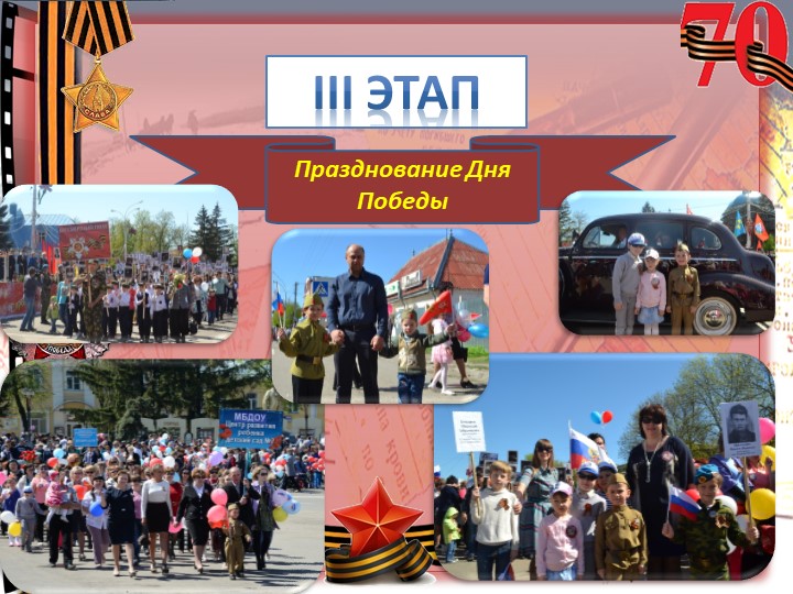 Проект "Покормите птиц зимой"