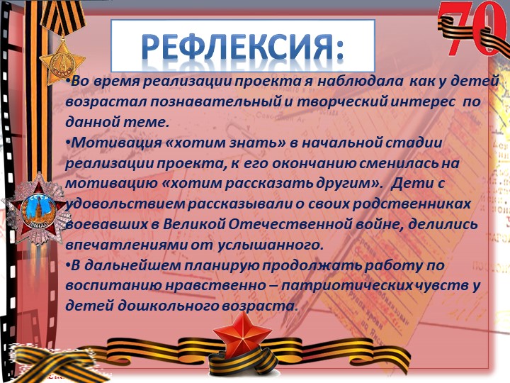 Проект "Покормите птиц зимой"