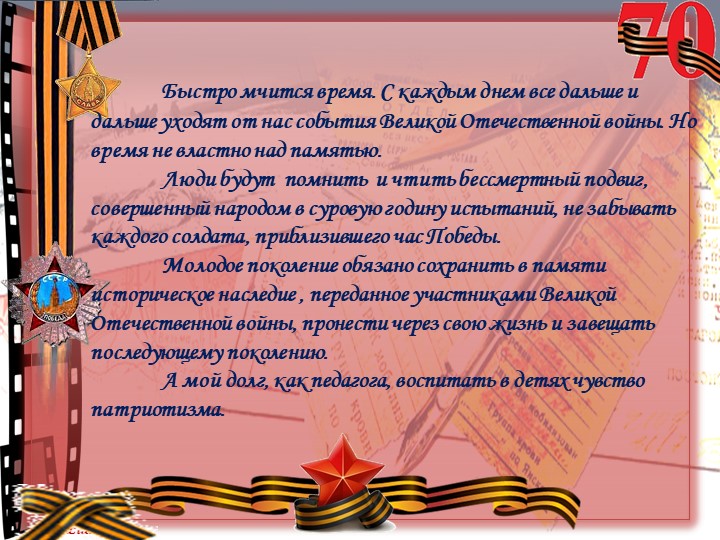 Проект "Покормите птиц зимой"