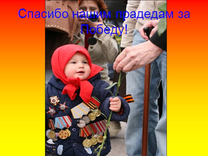 Проект "Покормите птиц зимой"