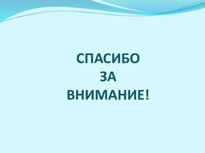 Здоровьесберегающие технологии в ДОУ