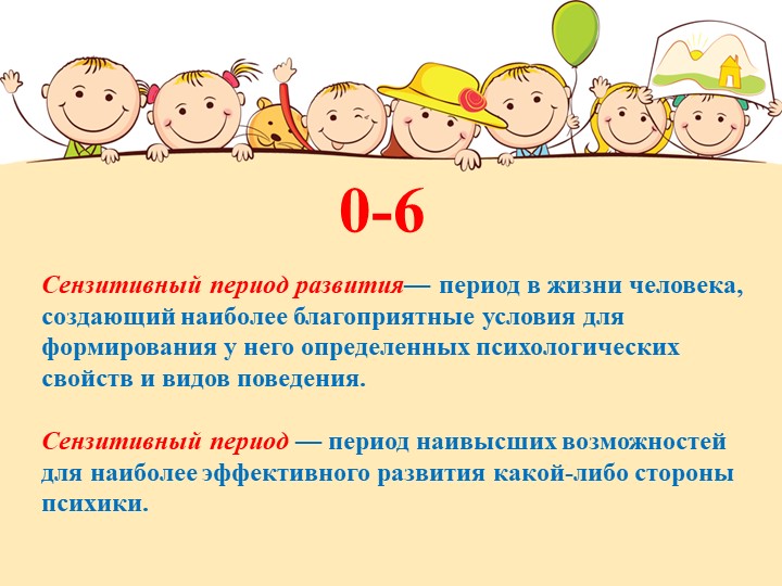 Презентация к родительскому собранию.