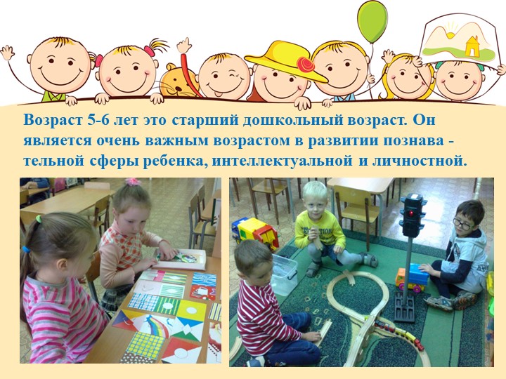 Презентация к родительскому собранию.