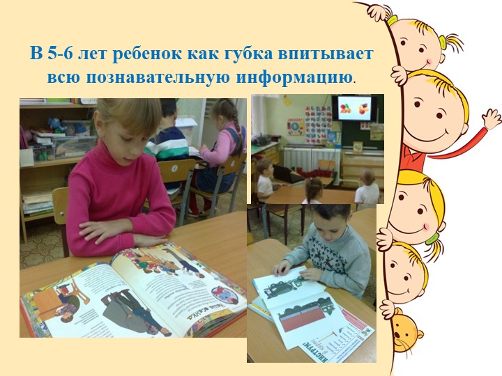 Презентация к родительскому собранию.