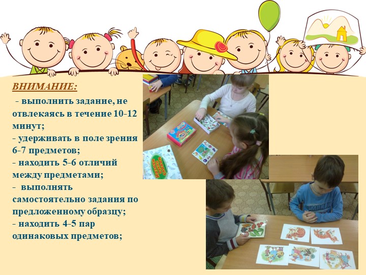 Презентация к родительскому собранию.