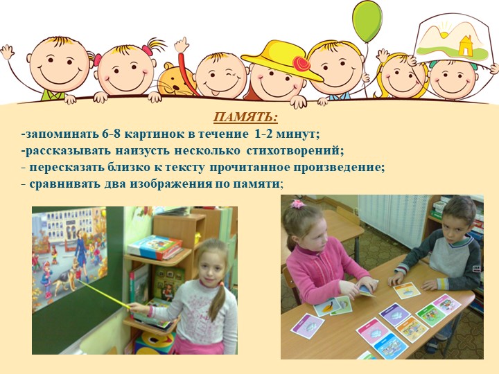 Презентация к родительскому собранию.