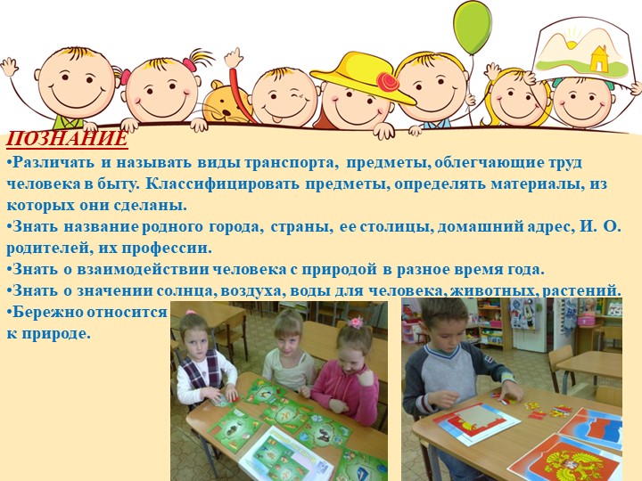 Презентация к родительскому собранию.