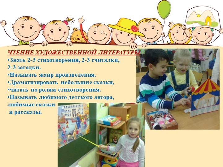 Презентация к родительскому собранию.