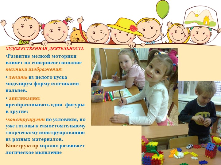 Презентация к родительскому собранию.