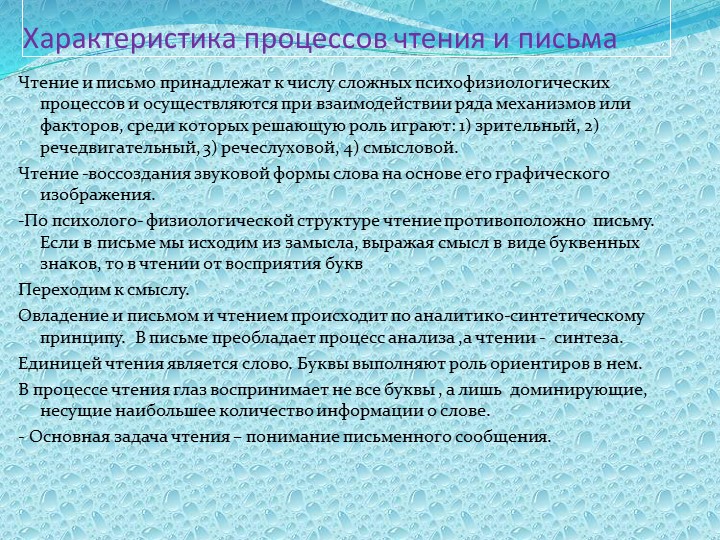 ПРЕЗЕНТАЦИЯ ПО РАЗВИТИЮ РЕЧИ В ДОУ