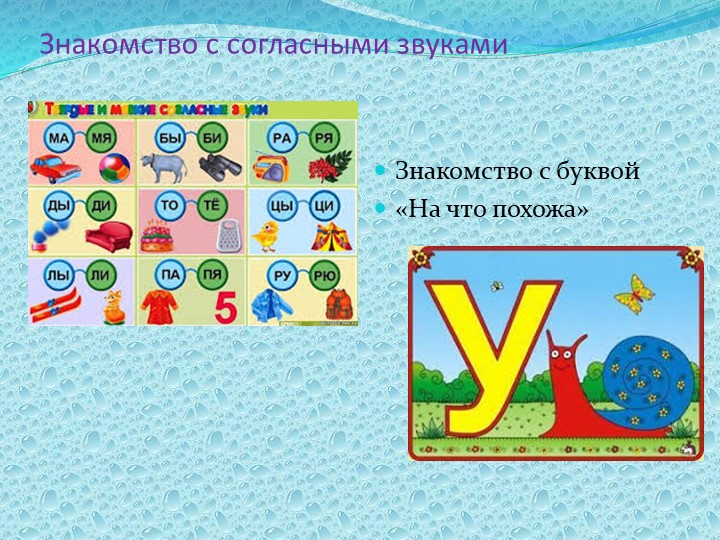 ПРЕЗЕНТАЦИЯ ПО РАЗВИТИЮ РЕЧИ В ДОУ