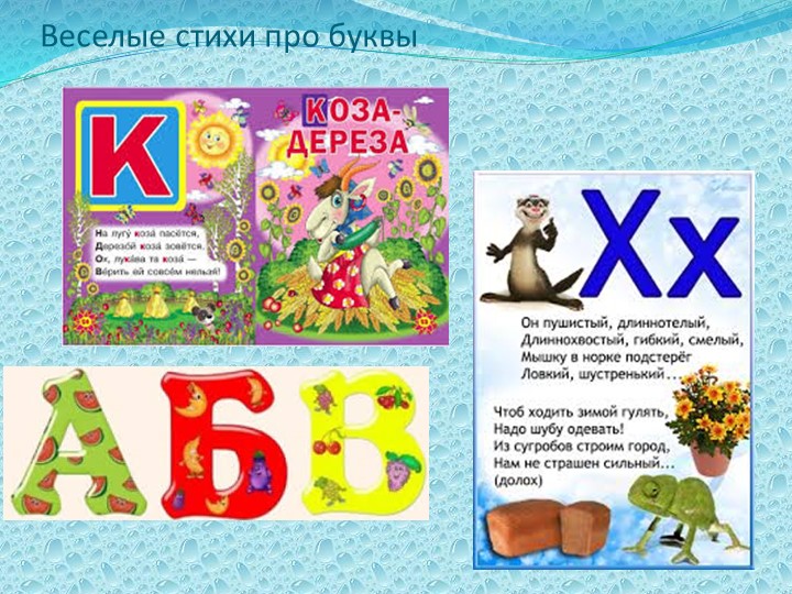 ПРЕЗЕНТАЦИЯ ПО РАЗВИТИЮ РЕЧИ В ДОУ