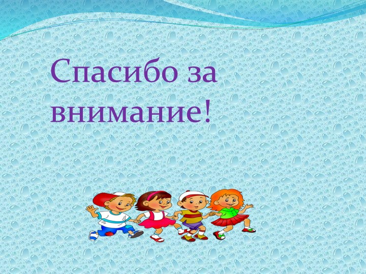 ПРЕЗЕНТАЦИЯ ПО РАЗВИТИЮ РЕЧИ В ДОУ