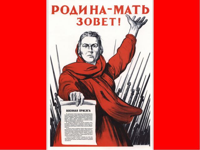 Презентация к 9 мая для дошкольников