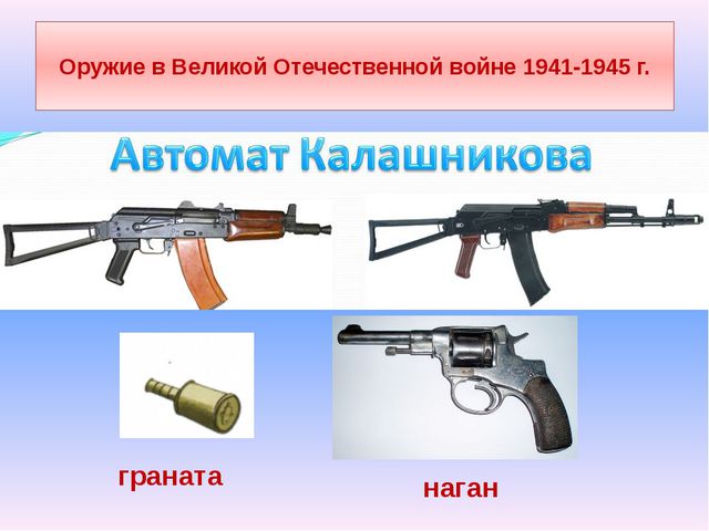 Презентация к 9 мая для дошкольников