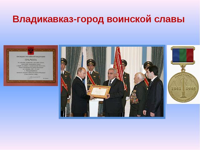 Презентация к 9 мая для дошкольников