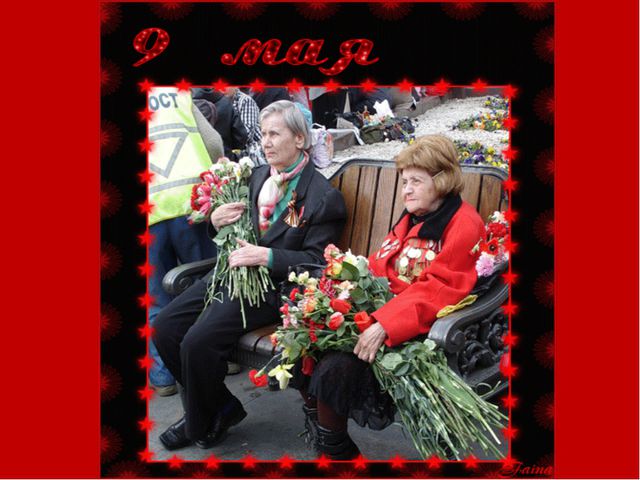 Презентация к 9 мая для дошкольников