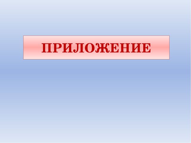 Презентация к 9 мая для дошкольников