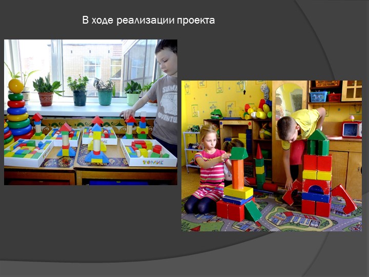 Информационно-исследовательский проект"Покорители космоса" Педагог МБДОУ № 8 д/с «БЕЛОЧКА