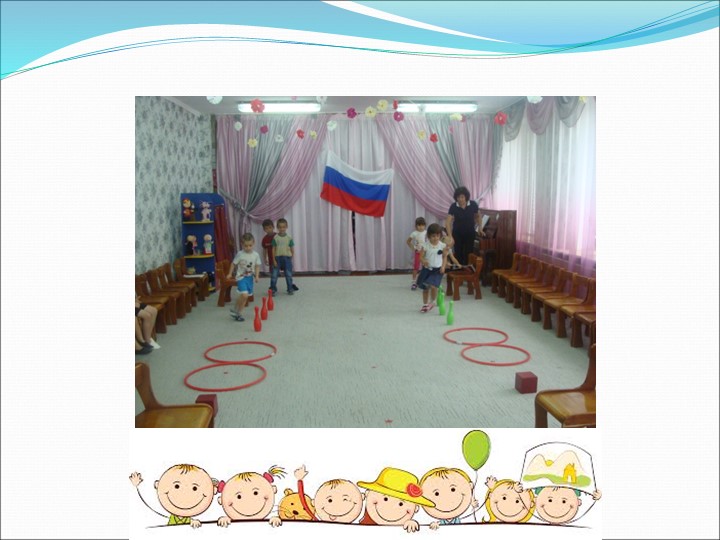 Презентация по нравственному воспитанию