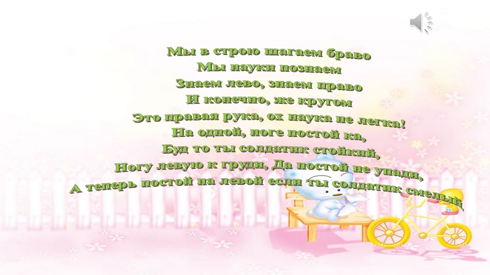 Призентация по матиматике на тему " Весёлая матиматика"