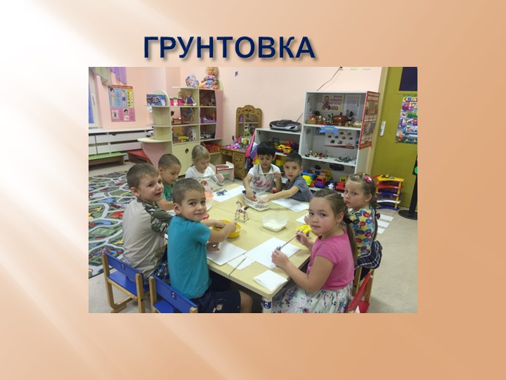 Конспект занятия "дымковская игрушка"