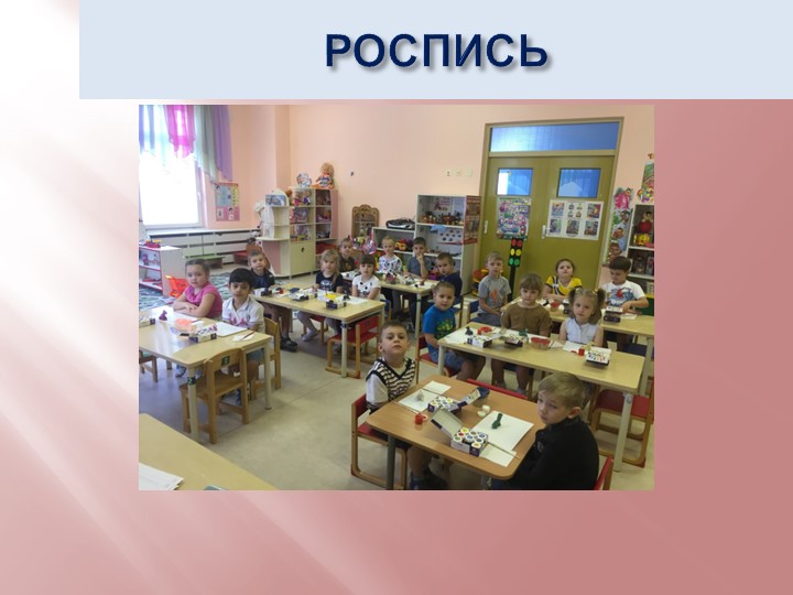 Конспект занятия "дымковская игрушка"