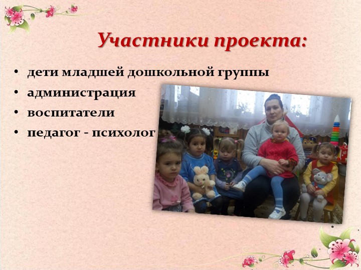Презентация "Влияние мелкой моторики на развитие речи детей дошкольного возраста"