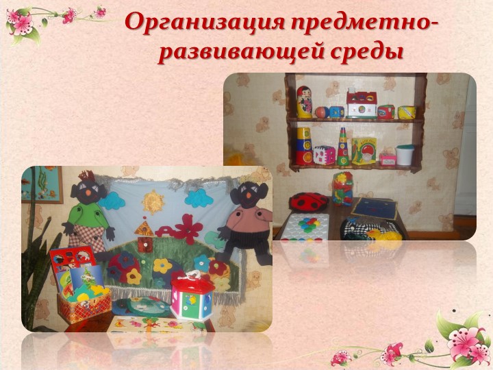 Презентация "Влияние мелкой моторики на развитие речи детей дошкольного возраста"