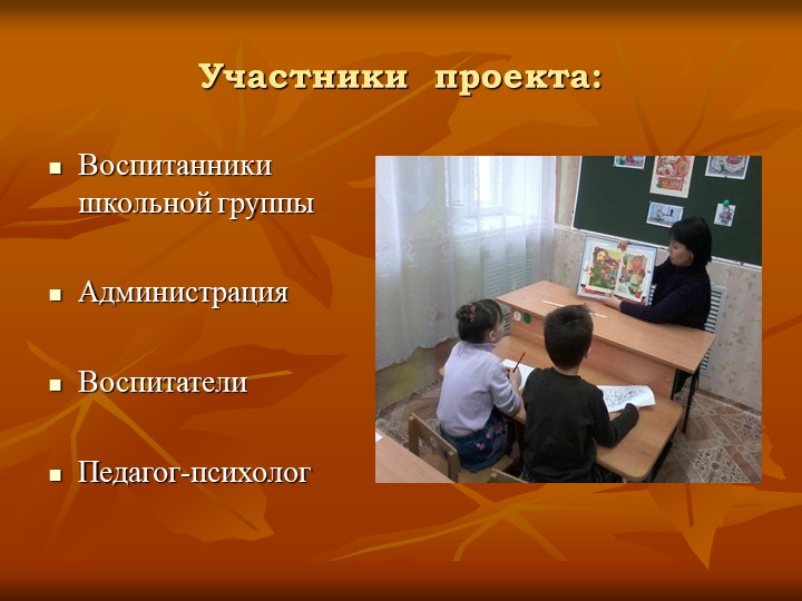 Презентация по пожарной безопасности "Кабы не было беды"