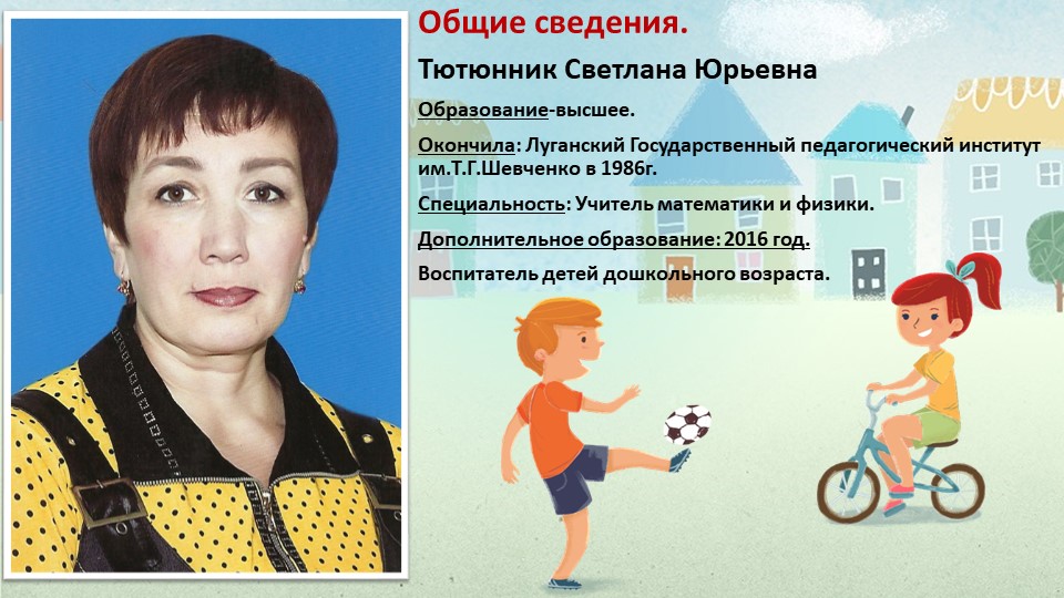 Творческая презентация воспитателя МДОУ детский сад "Колосок" р.п. Новая Майна