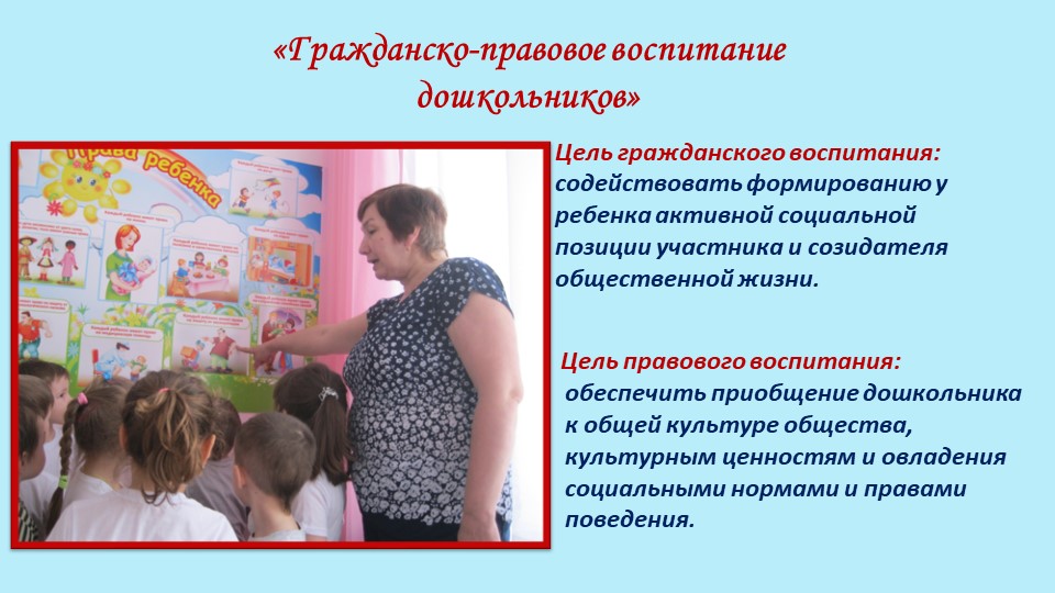 Творческая презентация воспитателя МДОУ детский сад "Колосок" р.п. Новая Майна